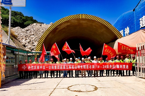 1559198192436171.jpg 北京延崇項目松山特長隧道右洞1#-2#斜井段順利貫通 (1).jpg